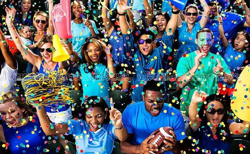 天富测速网页版登录入口如流《足球运动员入场时脚底动作大揭秘，让你看懂每位明星的专属风采》