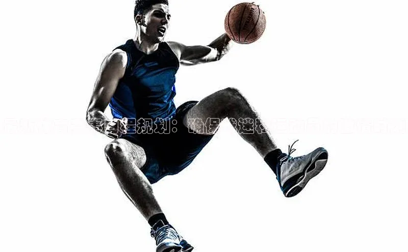 天富会员登录雷柏科技最新体育赛事日程规划：确保球迷和运动员的激情时刻