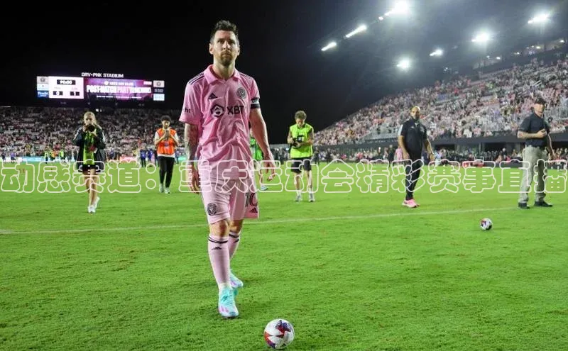 动感赛道：重庆运动会精彩赛事直播