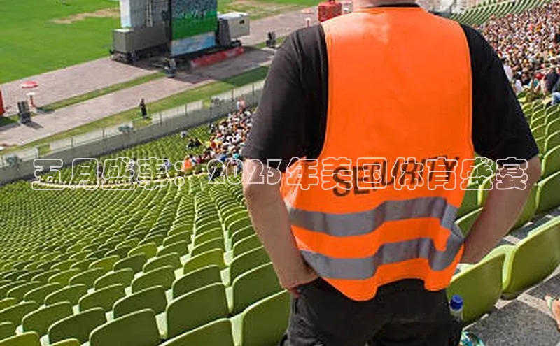 五月盛事：2023年美国体育盛宴