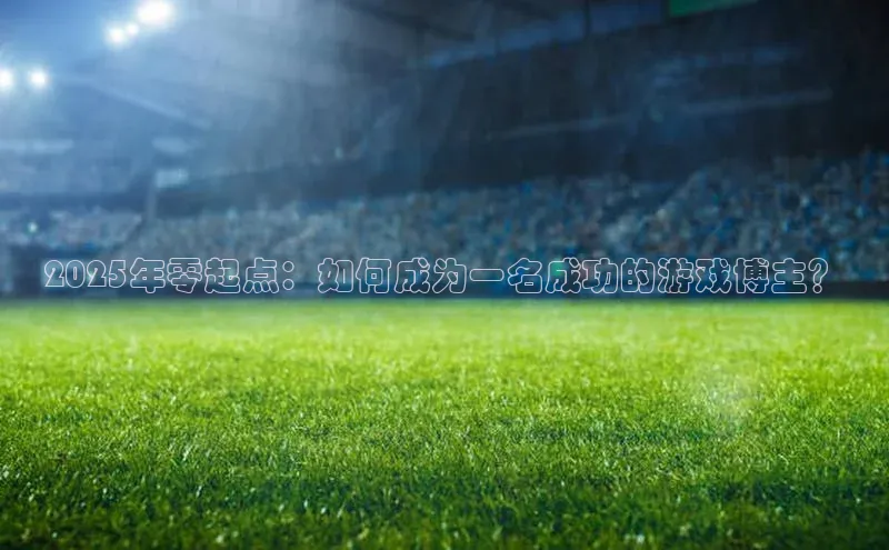 天富注册登录官网