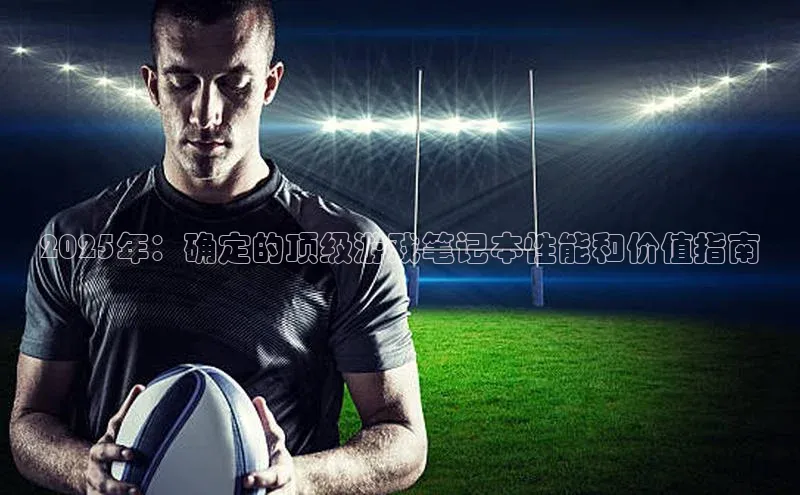 天富测速平台登陆入口