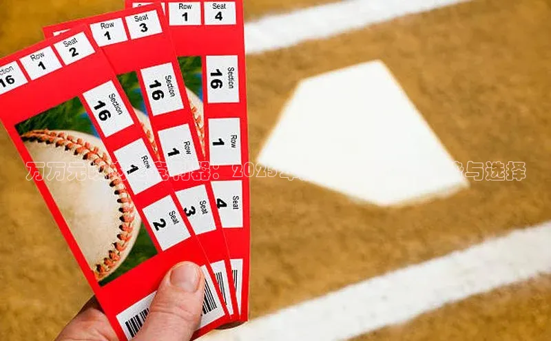 天富注册官网登录