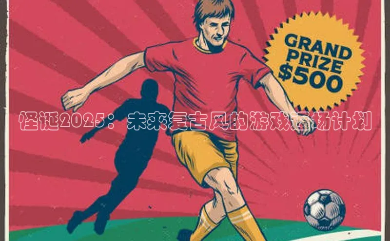 天富注册官网登录