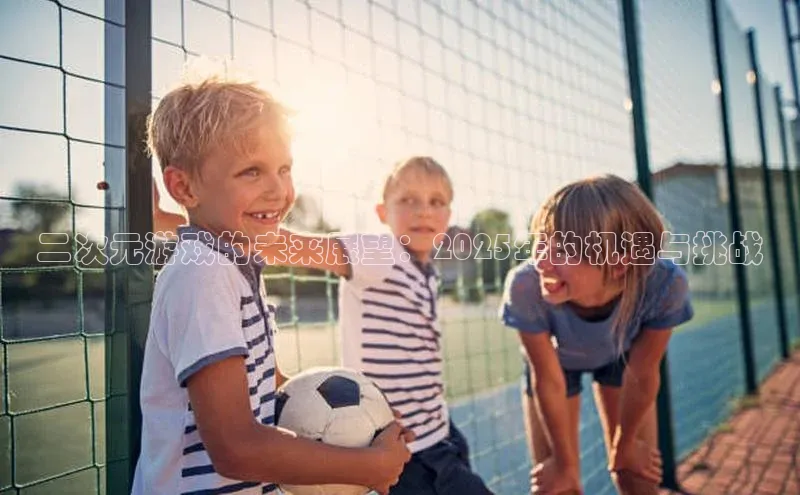 天富平台网页版入口