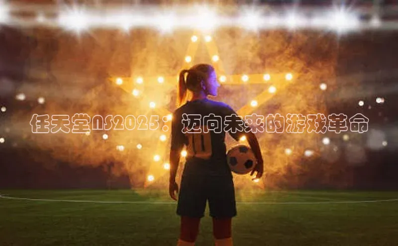 天富登录入口网站