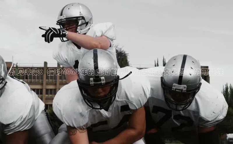 天富app登录入口