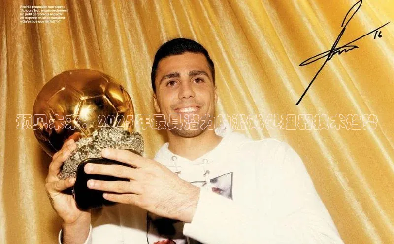 天富测速网页版登录入口